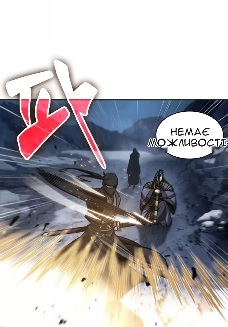 Сторінка 9