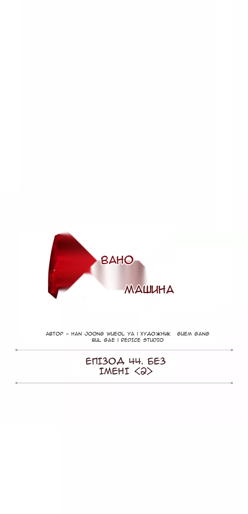 Сторінка 14