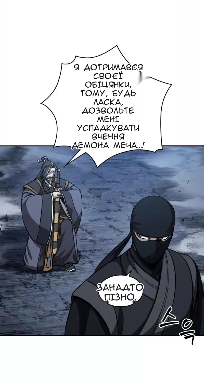 Сторінка 18