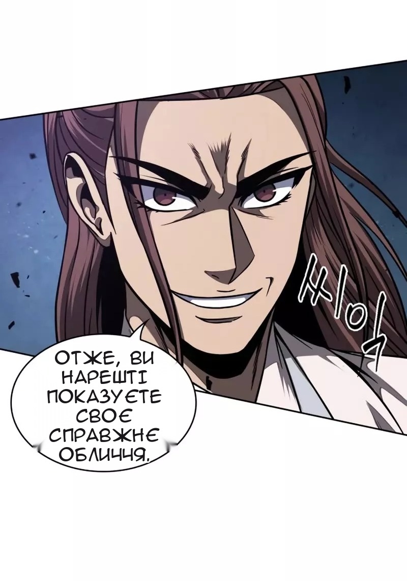 Сторінка 24
