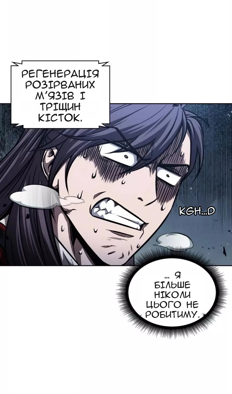 Сторінка 53