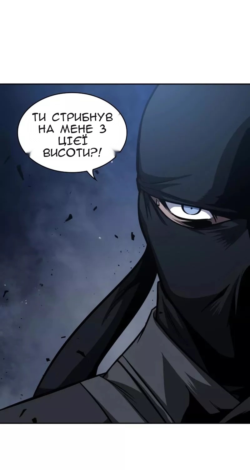 Сторінка 55