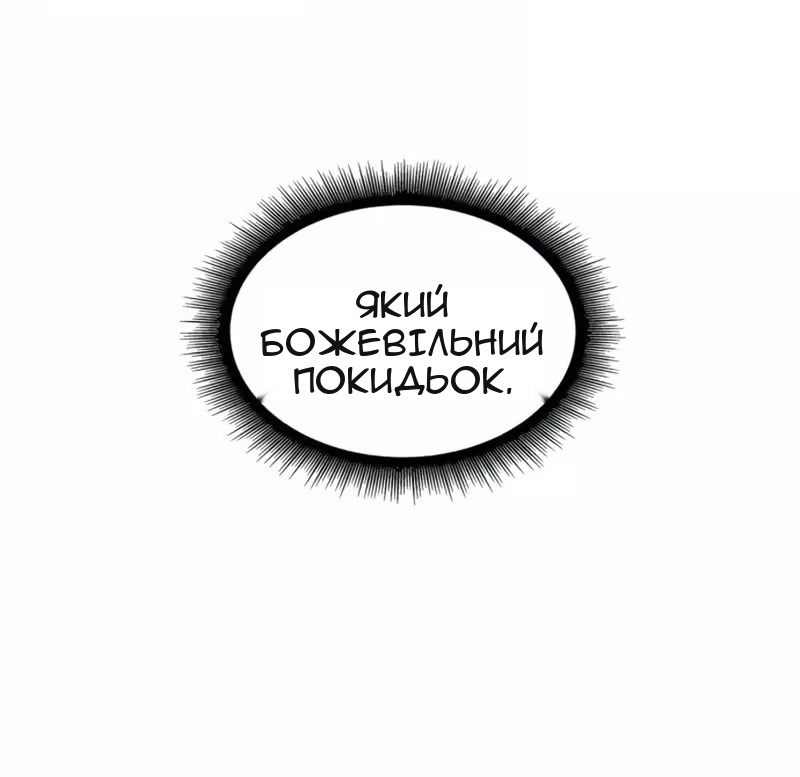 Сторінка 58