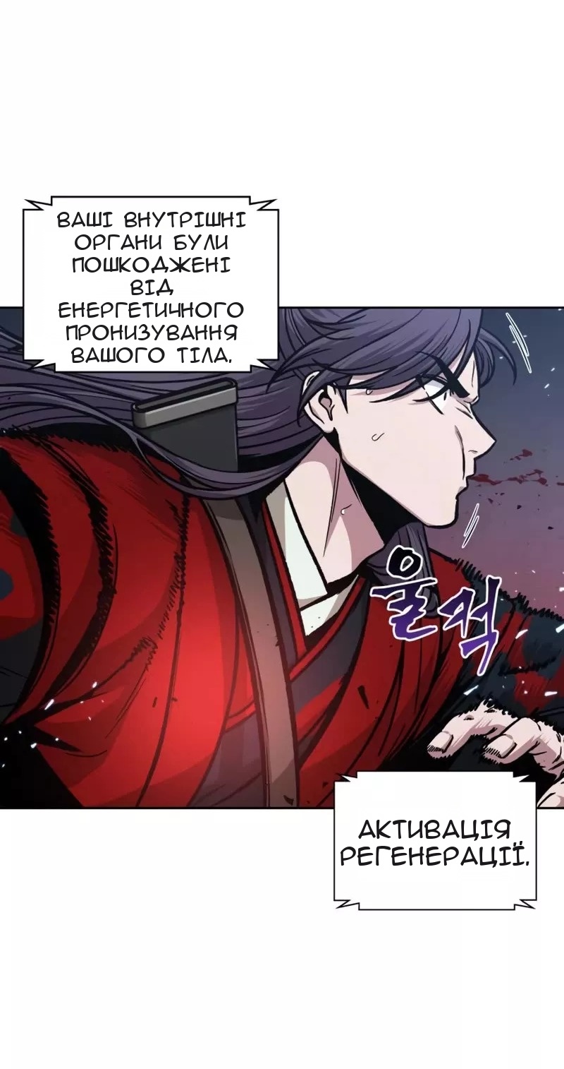 Сторінка 70