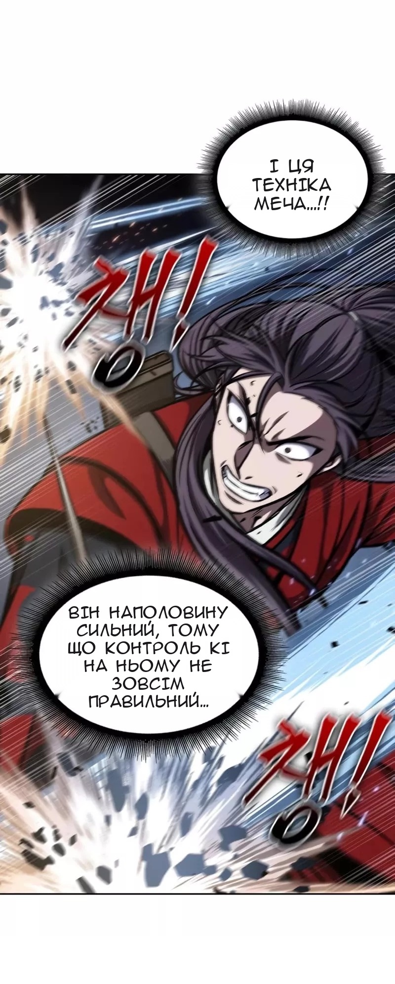 Сторінка 84