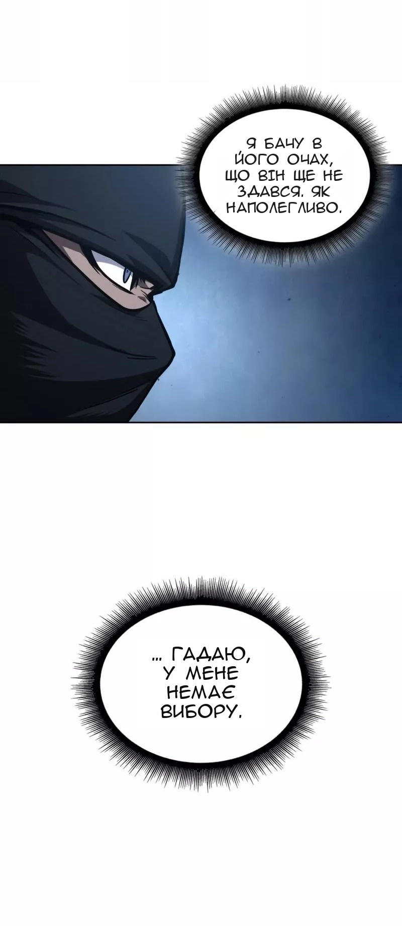 Сторінка 8