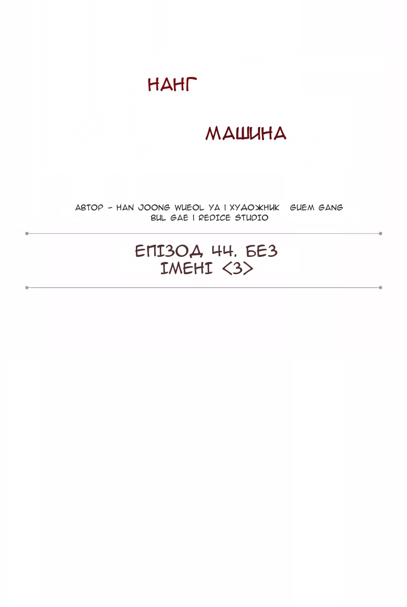 Сторінка 19