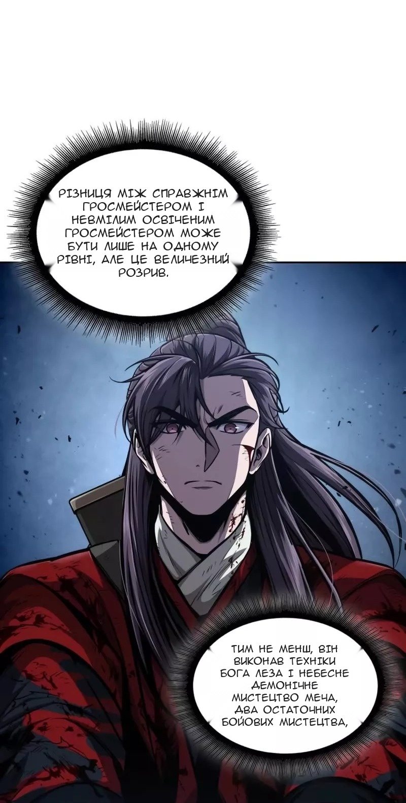 Сторінка 53