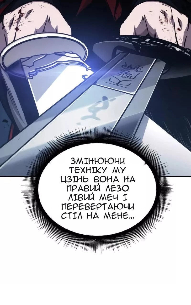 Сторінка 54