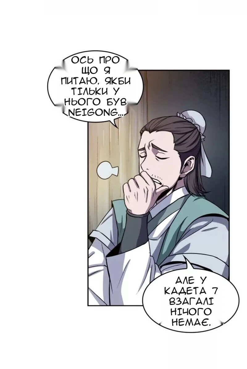 Сторінка 4