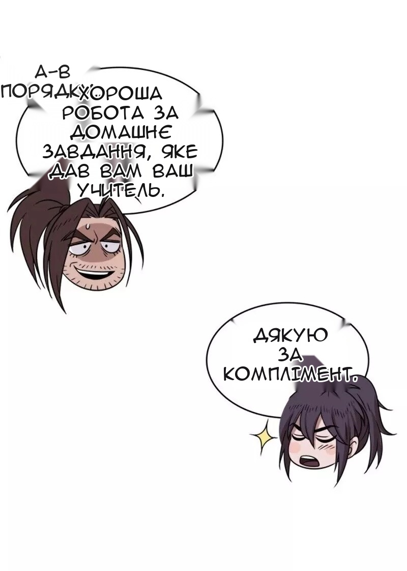 Сторінка 31