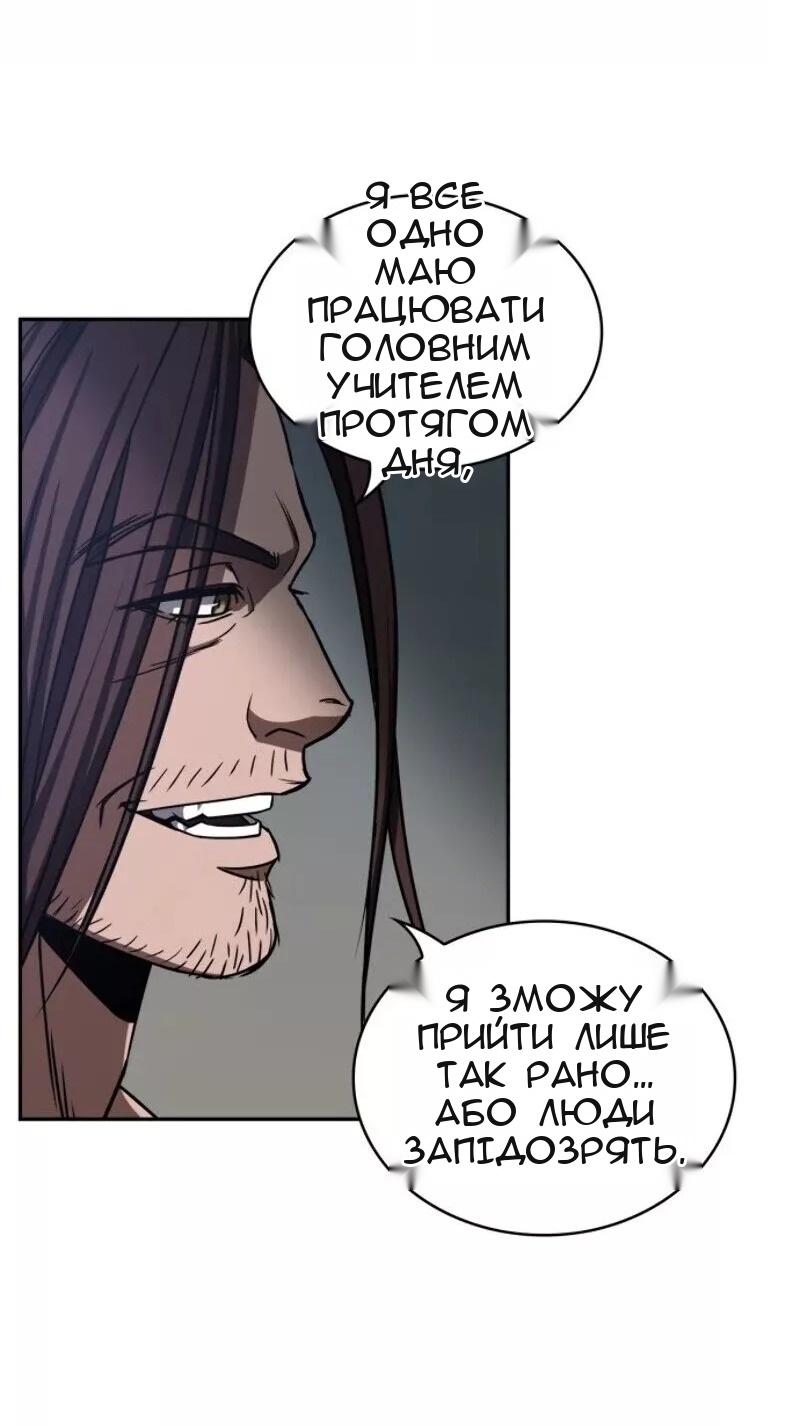 Сторінка 37