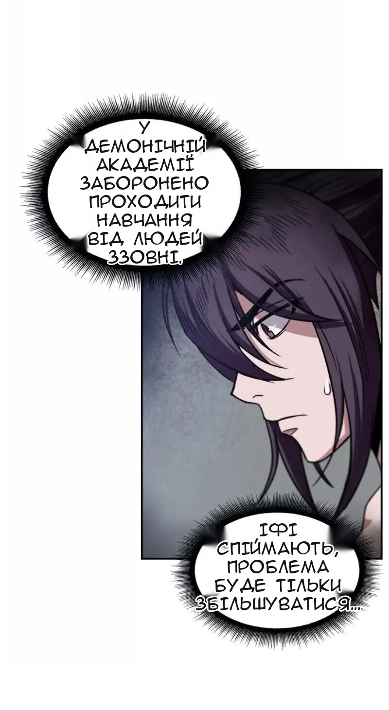 Сторінка 38