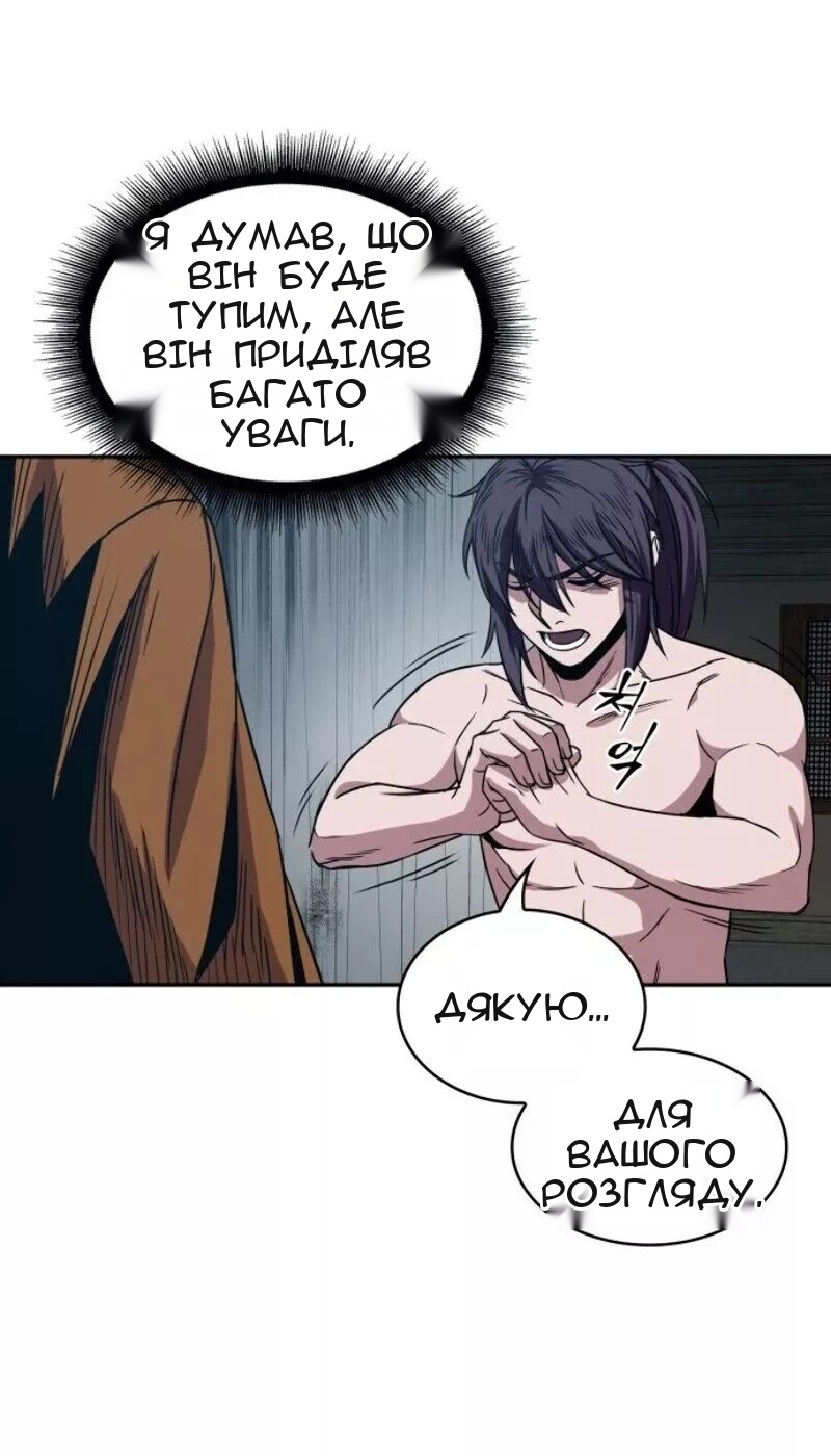 Сторінка 39