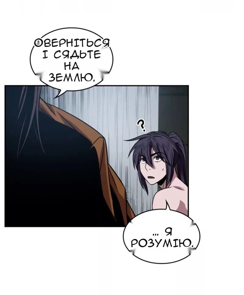 Сторінка 42