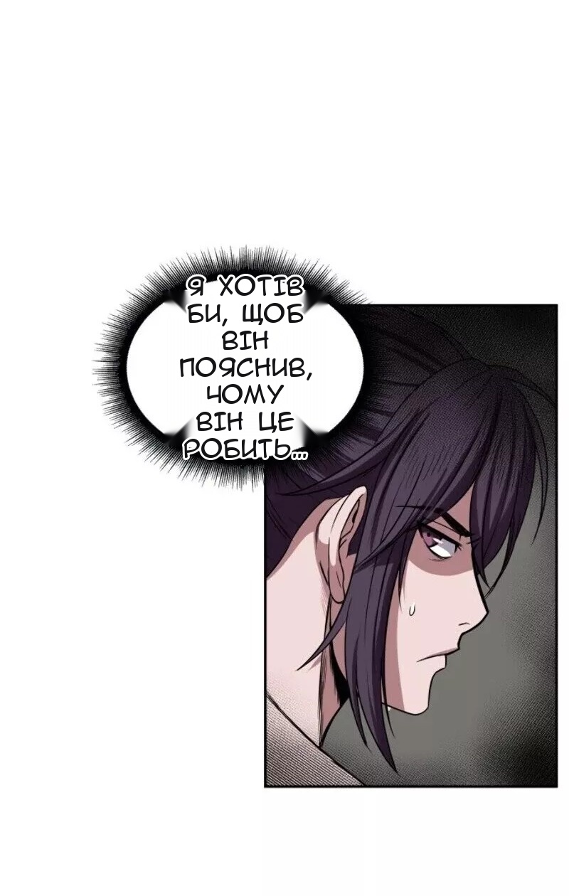 Сторінка 44