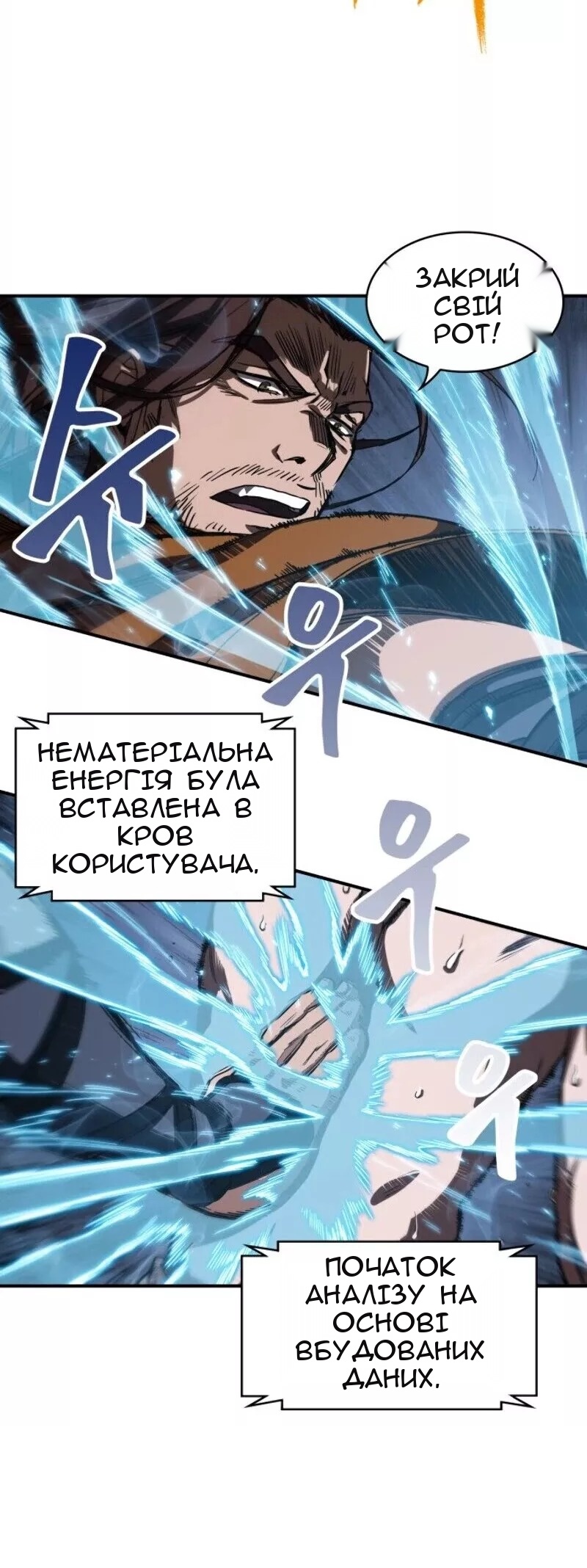 Сторінка 50