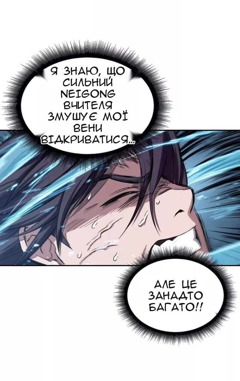 Сторінка 52
