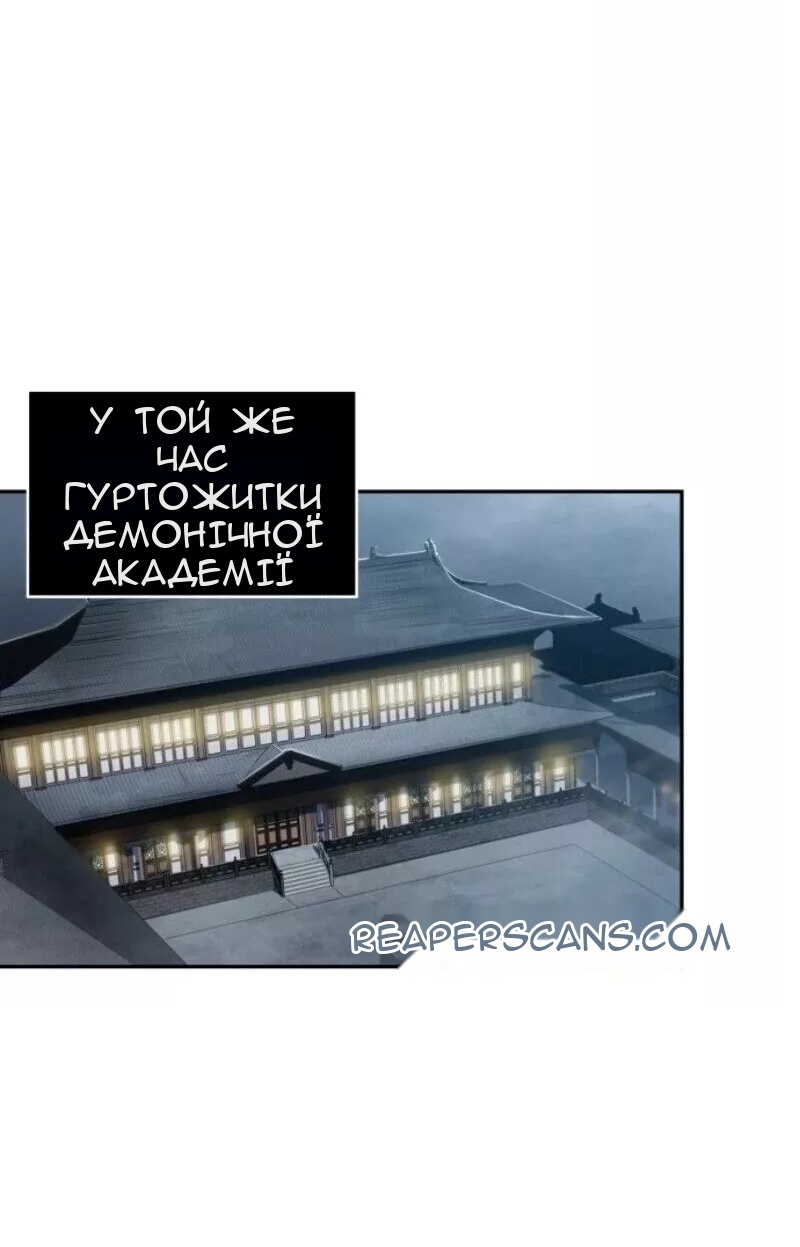 Сторінка 61