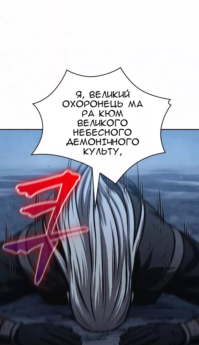 Сторінка 93
