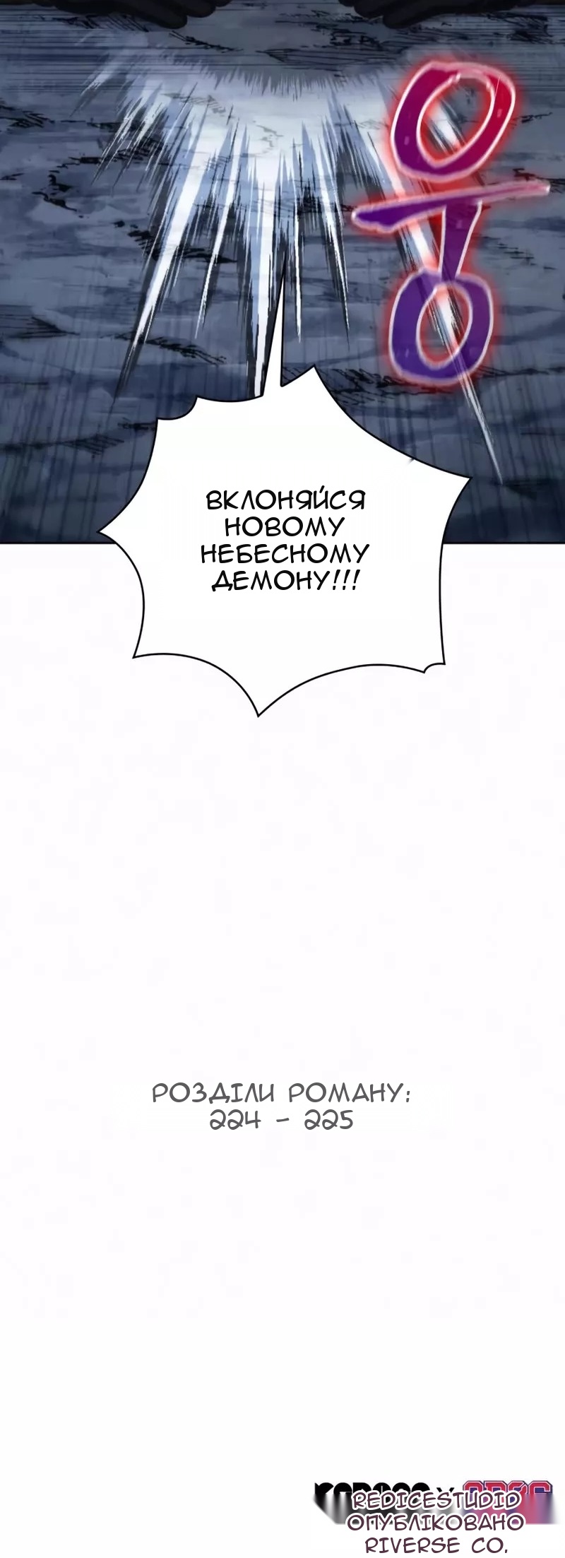 Сторінка 94