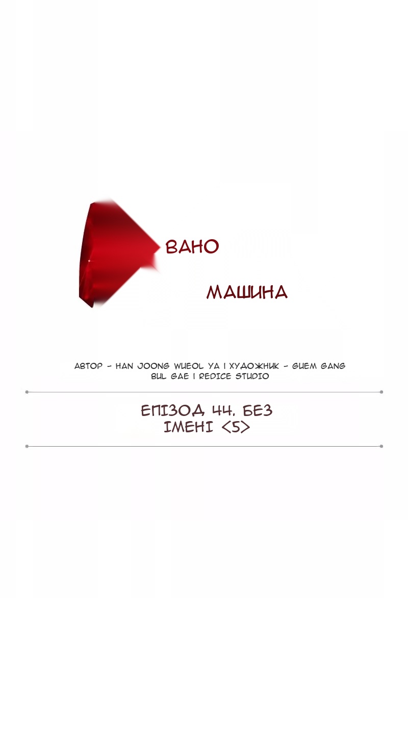 Сторінка 11