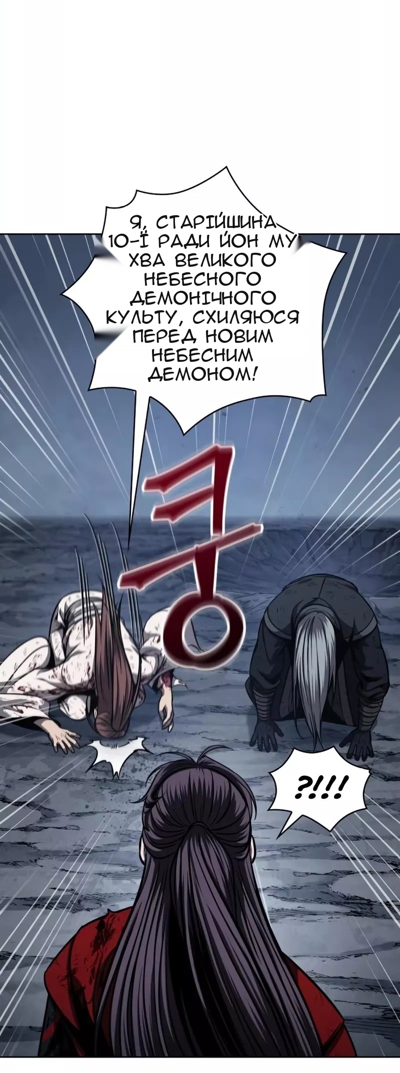 Сторінка 13