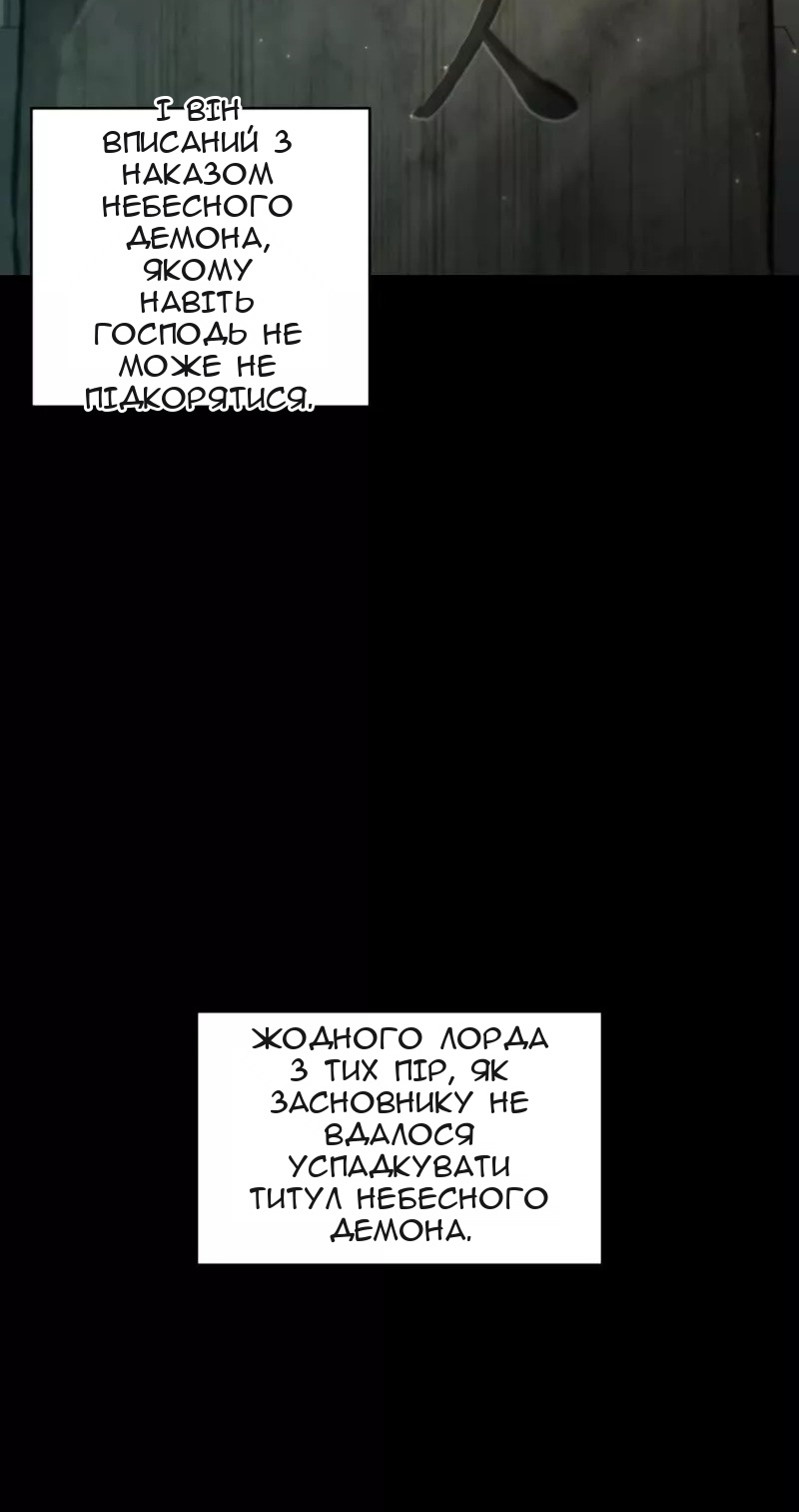 Сторінка 19