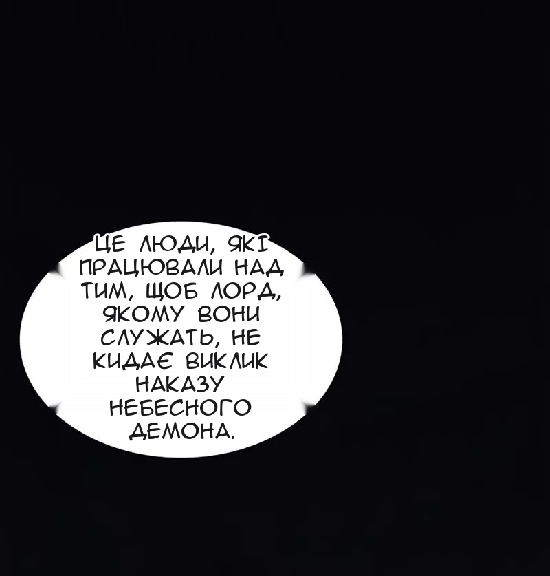 Сторінка 26