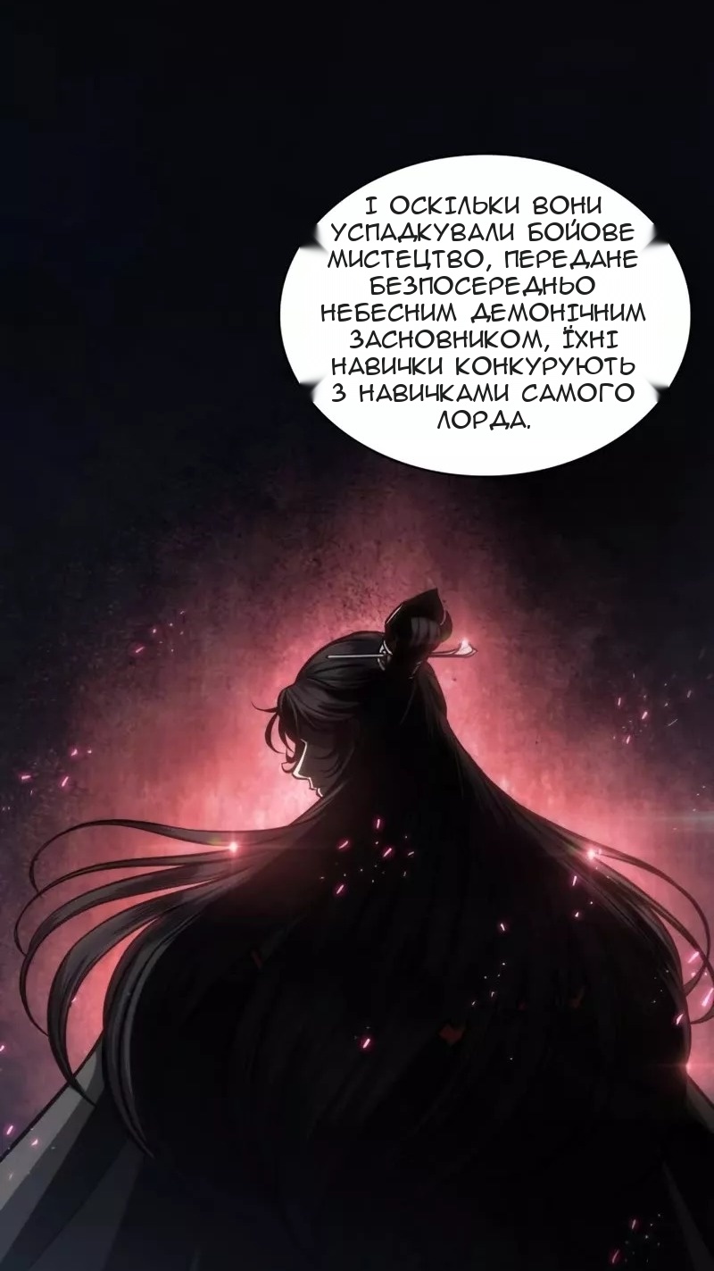 Сторінка 27