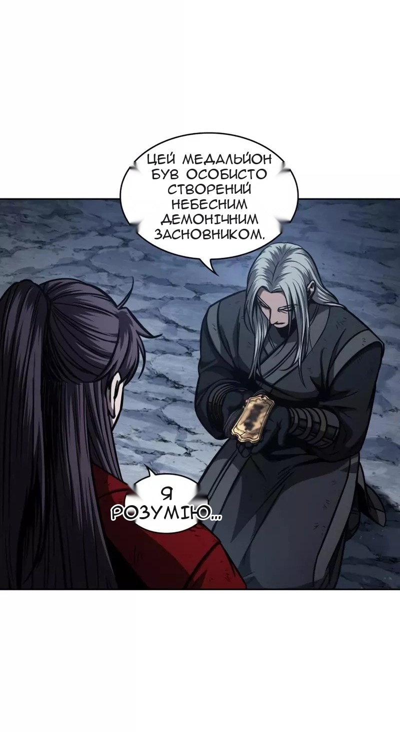 Сторінка 33