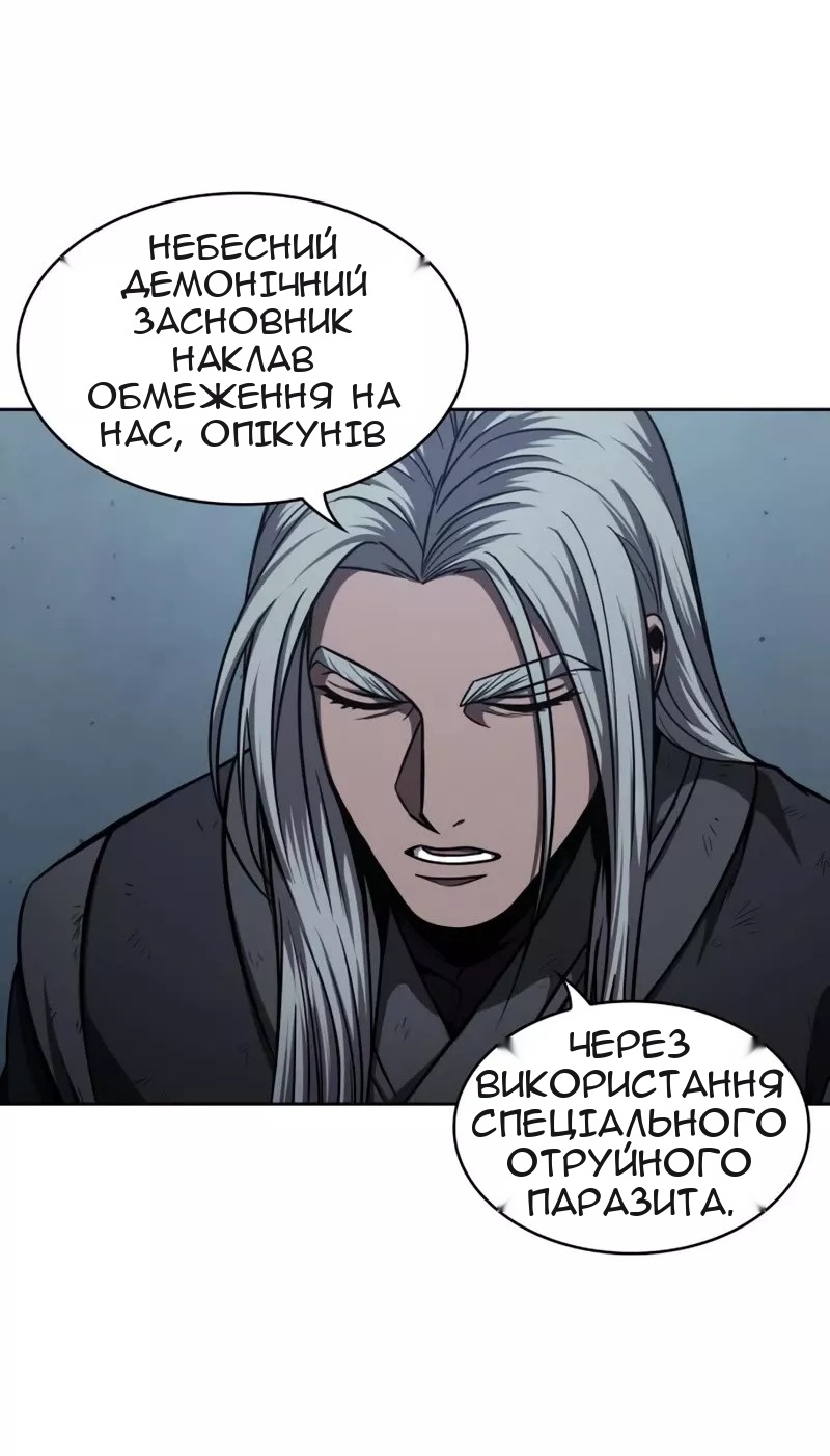 Сторінка 35