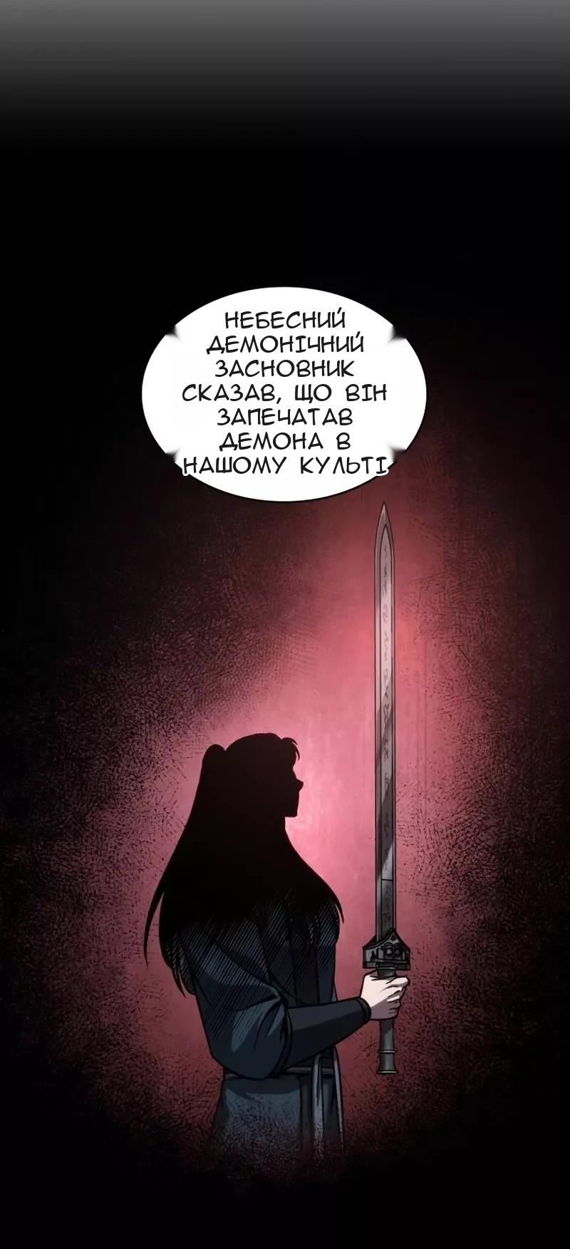 Сторінка 40