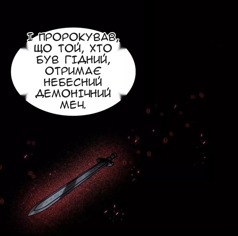 Сторінка 41