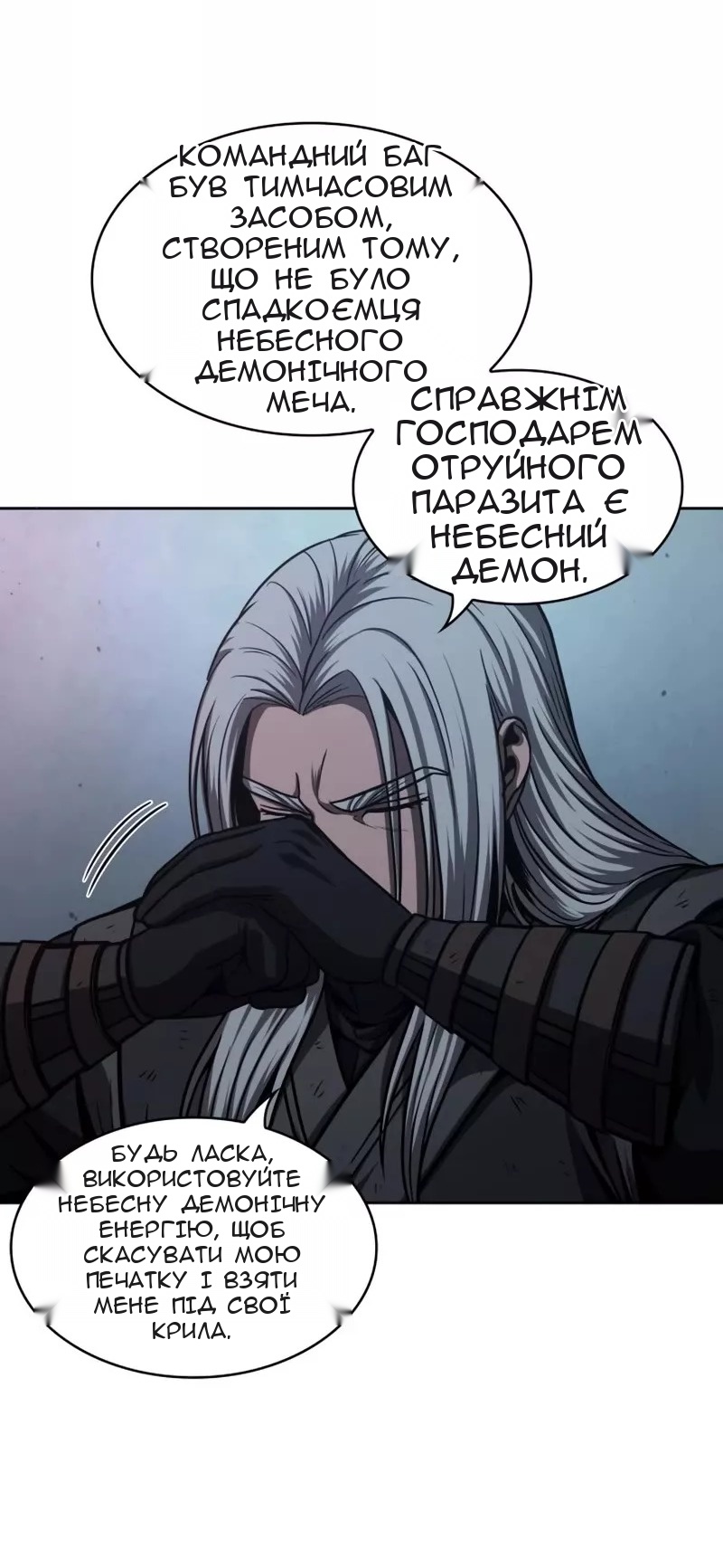 Сторінка 46