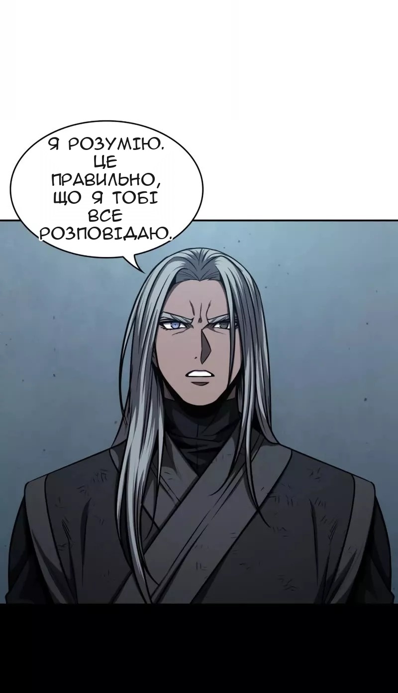 Сторінка 59