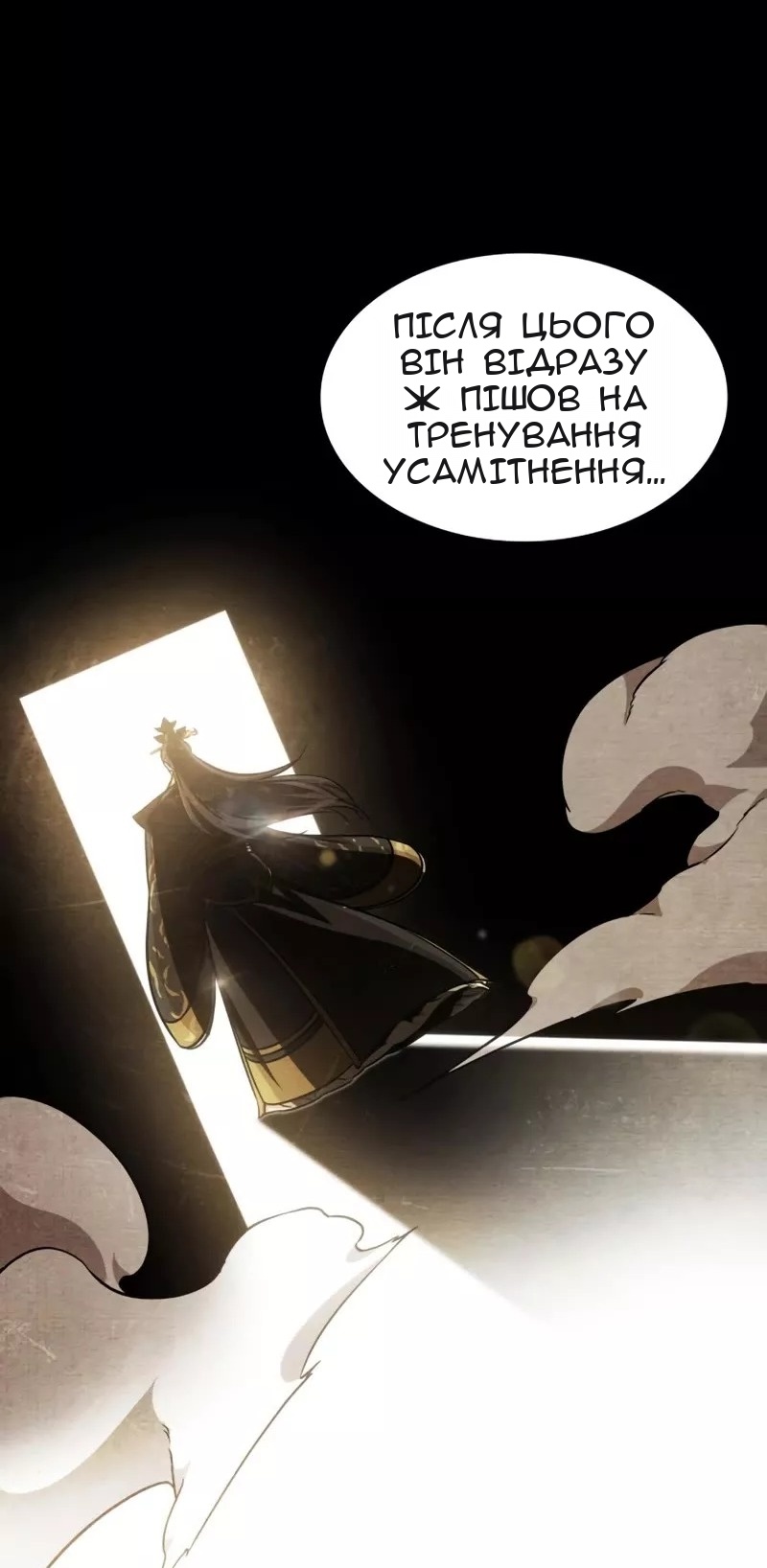 Сторінка 61