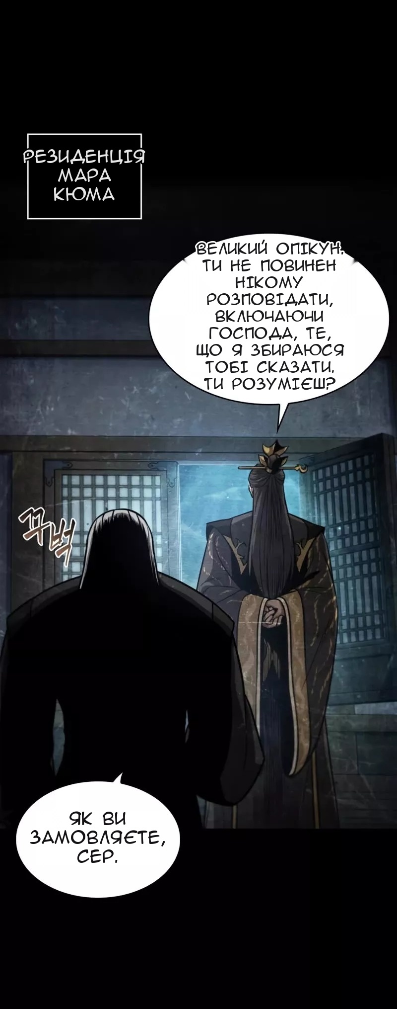 Сторінка 66