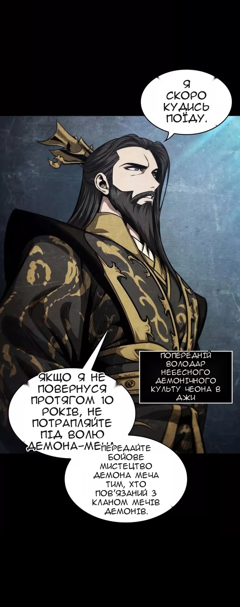 Сторінка 68