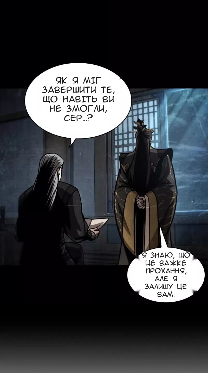 Сторінка 74