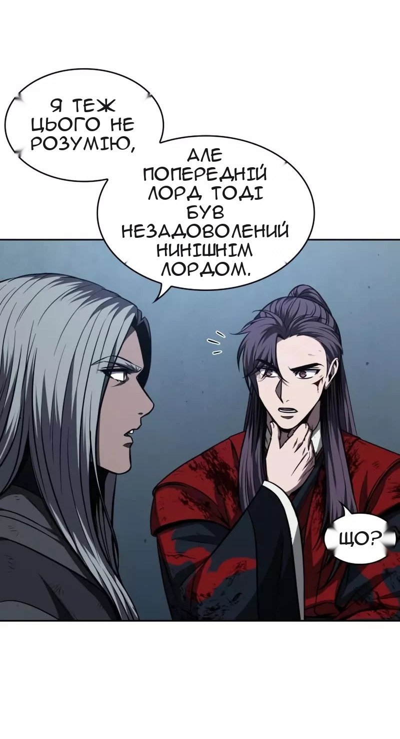 Сторінка 77