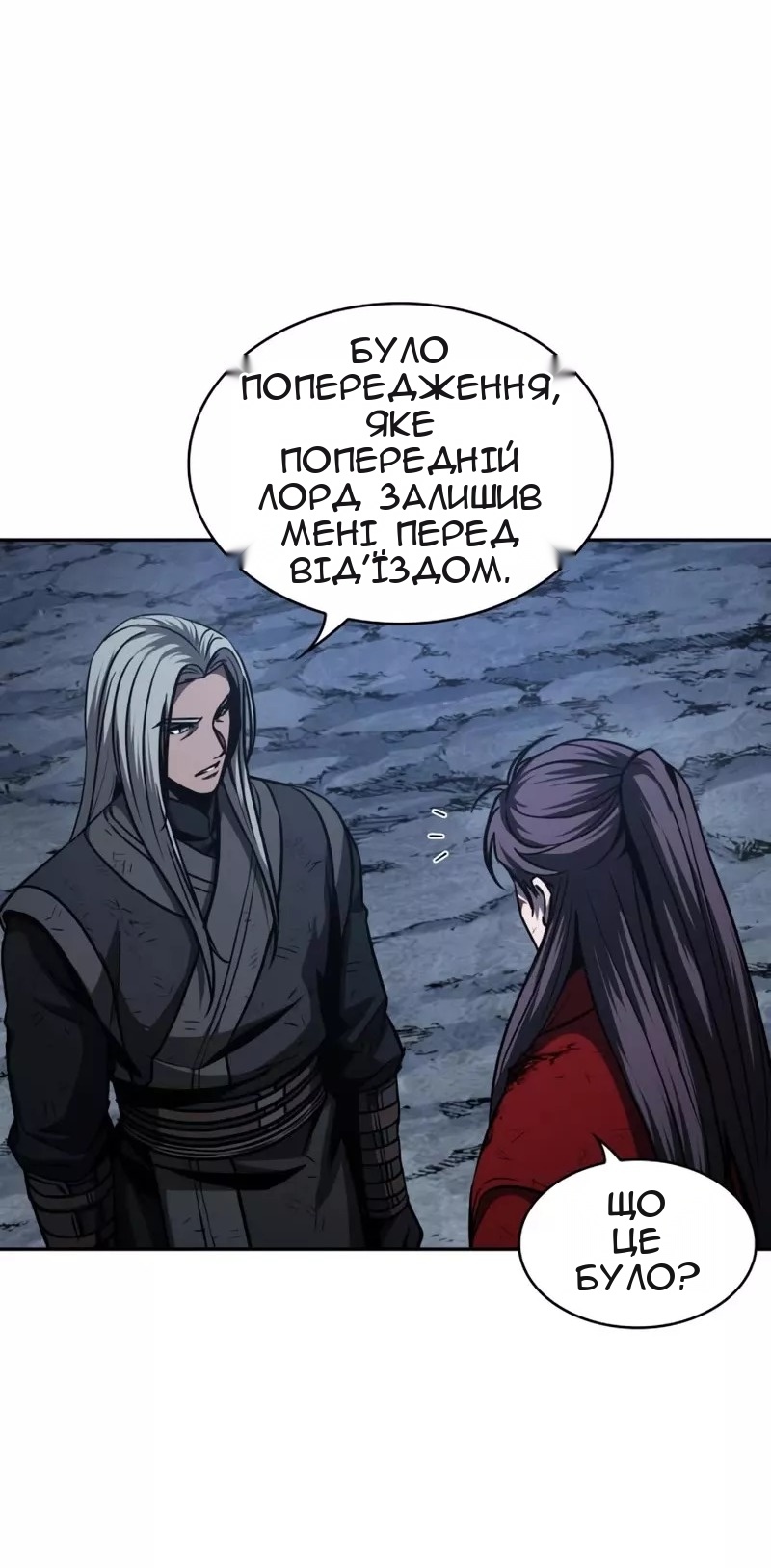Сторінка 81
