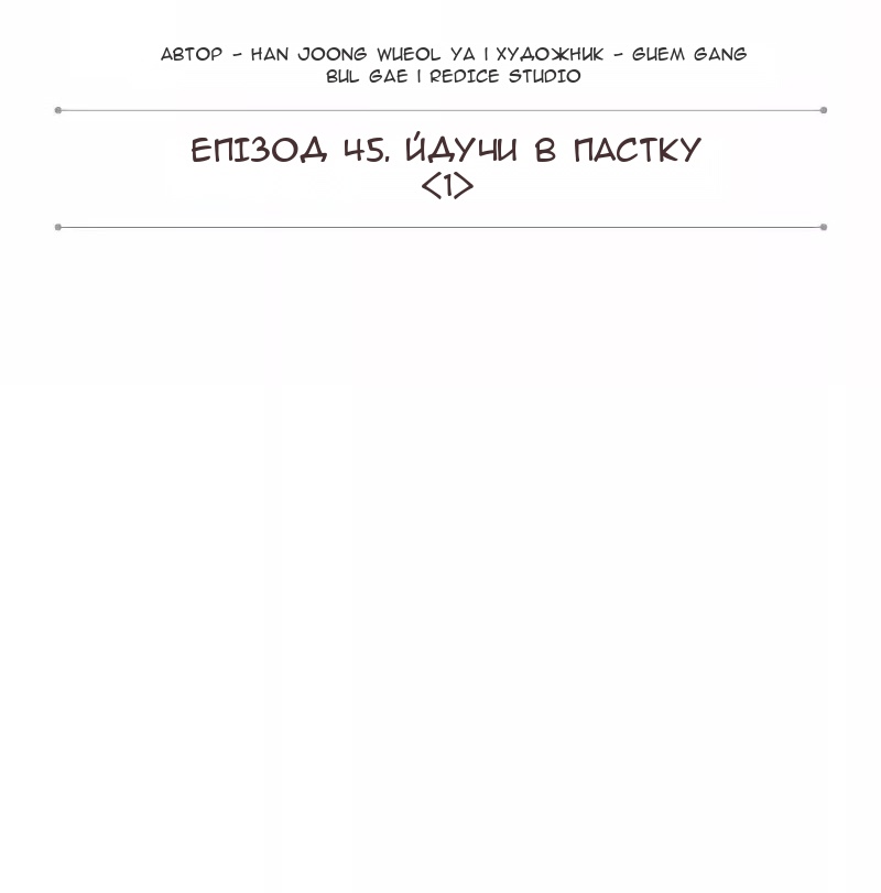 Сторінка 10