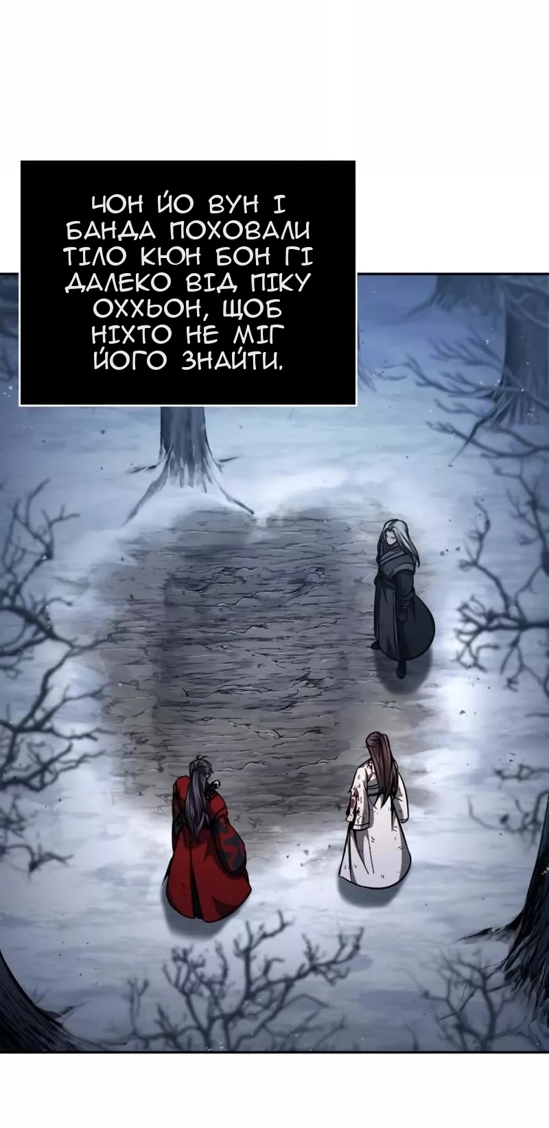 Сторінка 27