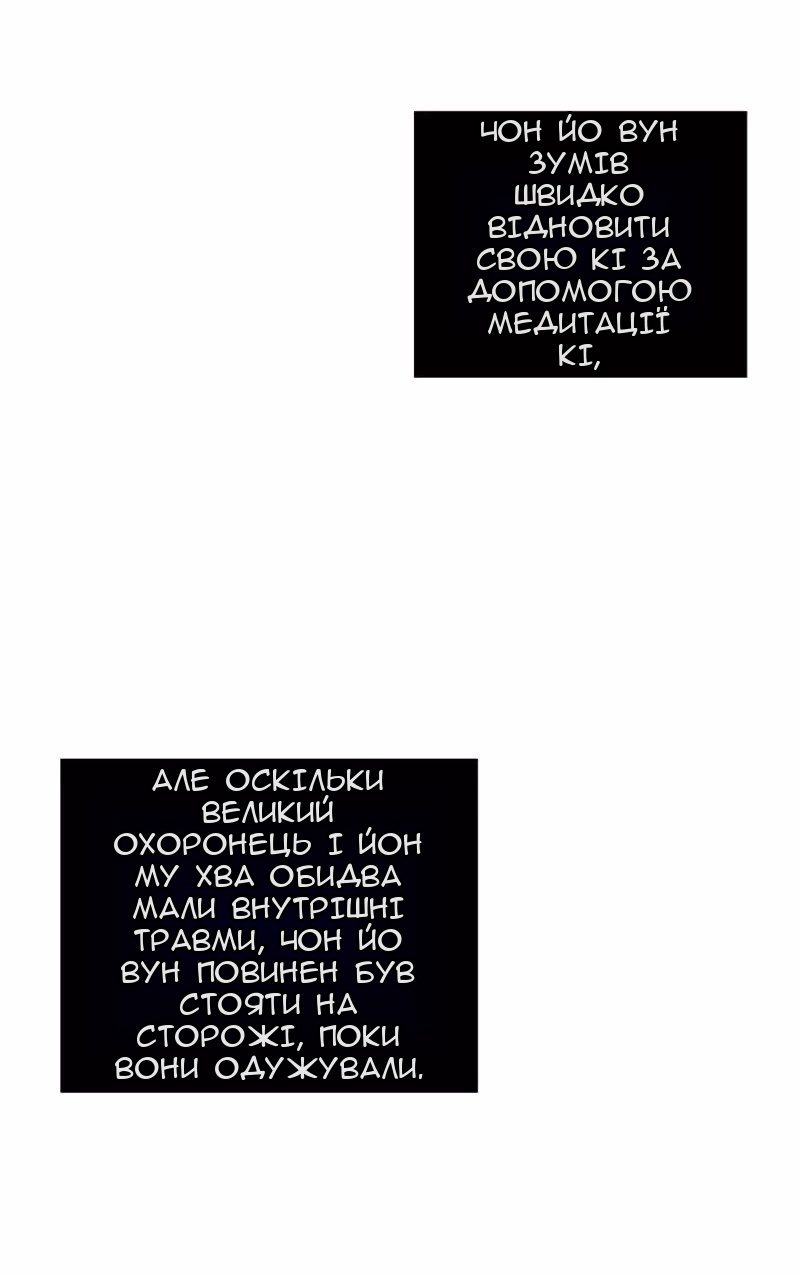 Сторінка 28