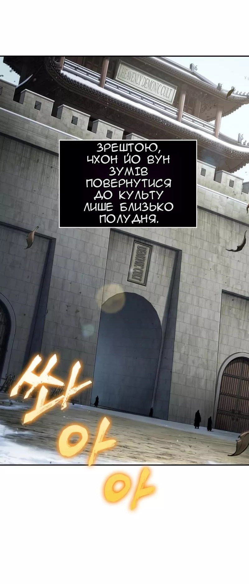 Сторінка 29