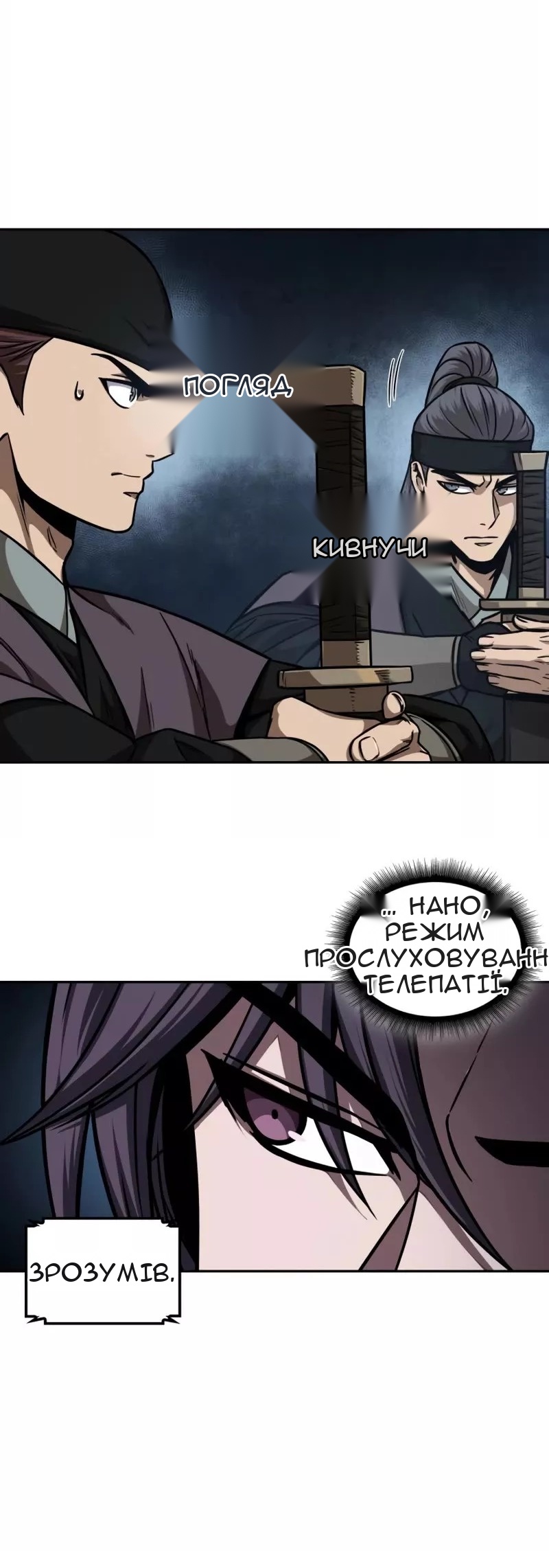 Сторінка 34