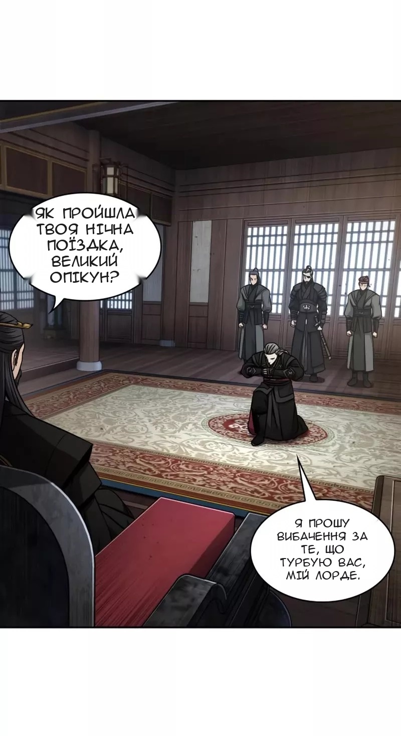 Сторінка 41