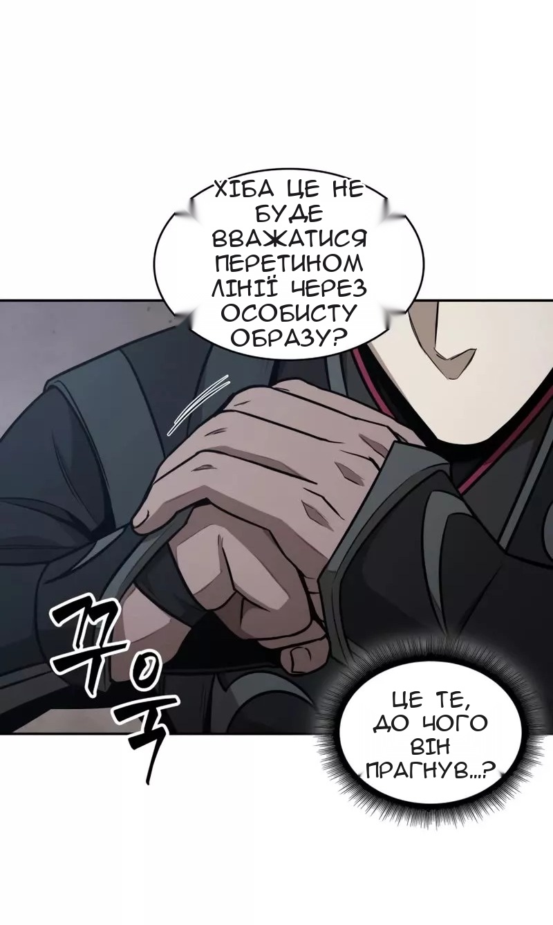 Сторінка 46