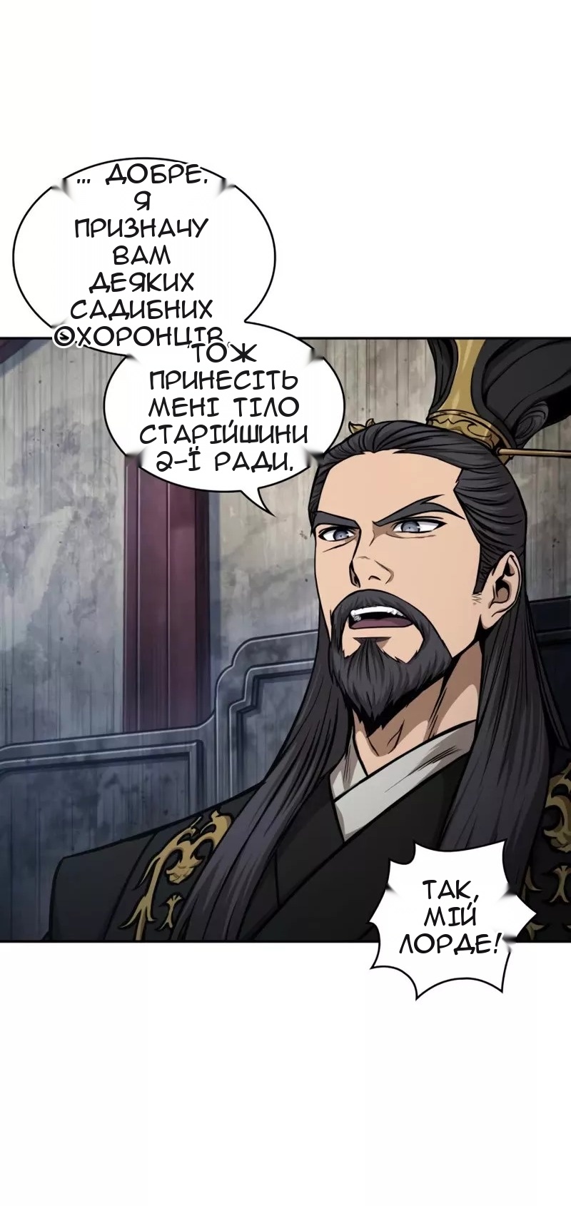 Сторінка 51